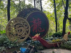 -广州雕塑公园