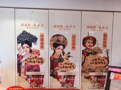 -味多美蛋糕(潘家园店)