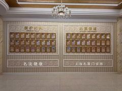 -名流健康高端体检中心·名宾门诊·健康管理