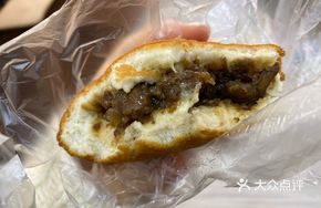 Chicken-filled Bun