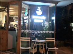 门面-留白咖啡(人民巷八号大院店)