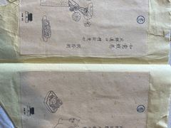 -之参餐厅(前门大街店)