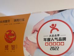 -感智盲人按摩·艾灸·肩颈SPA(岗厦店)