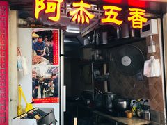 -老闽味姜母鸭·煎蟹闽菜餐厅(曾厝垵地标店)