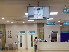 -广州仁爱天河医院