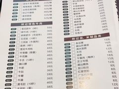 -林记潮牛·牛肉火锅(上马墩店)