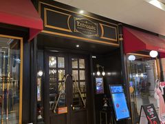 -Entrecôte 法国牛扒馆(保利·时光里店)