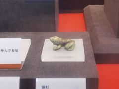 -日照市博物馆