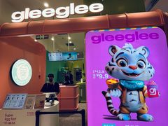 -gleeglee乐溢亦茶(合生汇店)