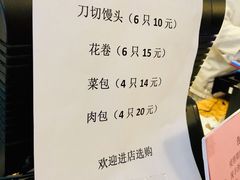 3月价目表-国际饭店·帆声西饼屋(黄河路店)
