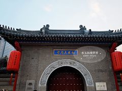 -古文化街旅游区
