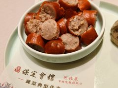 -保定会馆(红旗大街店)