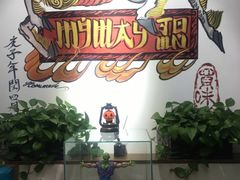 -My Way Town买味堂·东南亚餐厅(亦庄店)