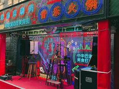 -中华巴洛克风情街
