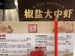 -稻香酒家(天河城店)