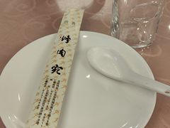 -烤肉宛饭庄(南礼士路店)