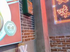 -黑白电视长沙小吃(悦汇城店)