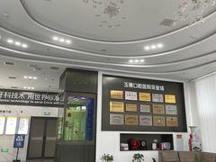 -常熟玉蕙口腔医院