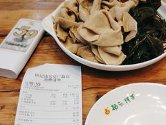 -杨记清芳牛肉拉面(京广路店)