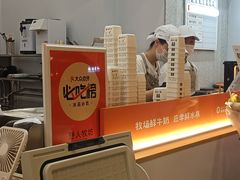 -野人先生现做冰淇淋(北京环宇荟店)