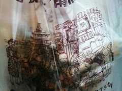 -王阿姨文昌油赞子(府桥街店)