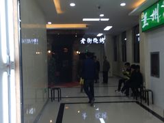 -老街烧烤(华中农业大学梧桐路步行街店)