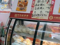 -桂香村(护国寺店)