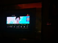 -欢乐盛KTV音乐会所(泰然店)