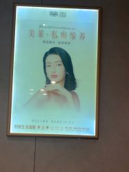 -南京美莱医疗美容·旗舰店