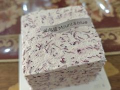 -山与蓝·轻糖鲜果蛋糕(勒泰店)