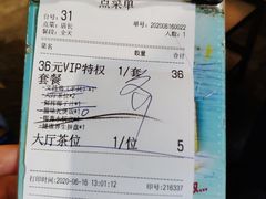 -探窝·竹笙椰子鸡(杨箕店)