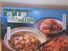 -辣得叫湘菜(四明店)