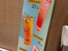 -鹿港小镇(黄金店)