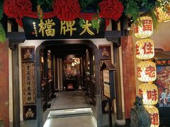 -南京大牌档(中关村领展广场店)