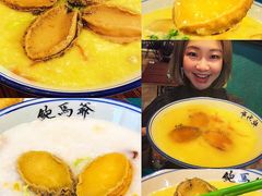 -鲍馬爷·鲍粥(洛浦店)