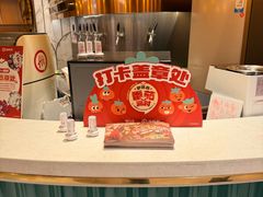 -海底捞火锅(吴中路店)