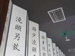 -松鹤面馆·古法焖肉面(观前店)