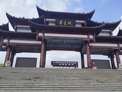 -威海华夏城景区