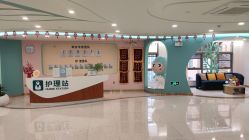 点击看大图 -致友月子会所(麓湖店)