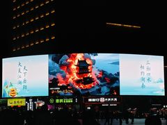 -巴陵广场