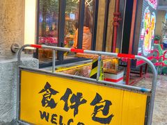 -孖记茶档·热腾茶餐(江南西plus店)