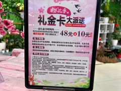 -永辉超市(鲁谷店)