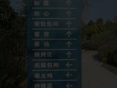 -洪湖家庭农场·团建·露营·会议