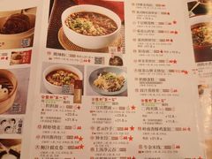 -金鼎轩(方庄天坛店)