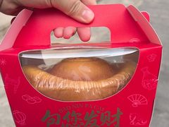 -酥侯糕点(广东路店)