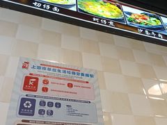 -阿勇鲁肉饭(龙茗路店)