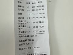 -良伴无忧宠物医院(泰欣嘉园店)