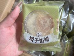 -矮子馅饼(大成路店)
