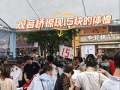 -观音桥步行街