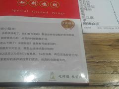 -管氏翅吧(马家堡店)